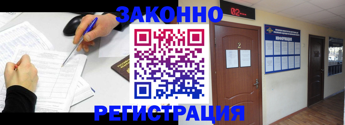 временная регистрация госуслуги в Калининграде